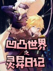 丈母娘的幸福生活